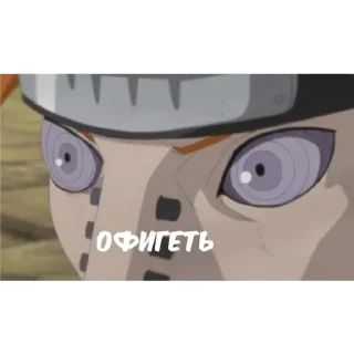 🙂 emoji Мемы дядюшки Пейна Telegram sticker 11 of 31