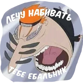 🙂 emoji Мемы дядюшки Пейна Telegram sticker 2 of 31