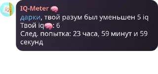 🧠 emoji хз пон Telegram sticker 7 of 33