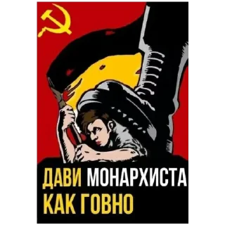 😁 emoji Для переговоров с уZZкими имперскими блядями Telegram sticker 14 of 21