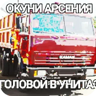 🚗 emoji Лучьше стикеры - @lovesticers Telegram sticker 6 of 115