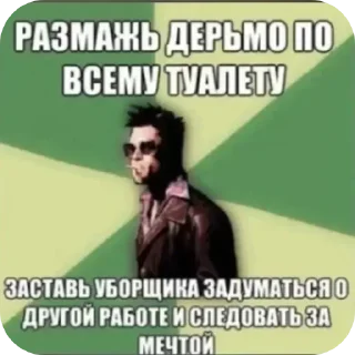 🖼 emoji Лучьше стикеры - @lovesticers Telegram sticker 8 of 115