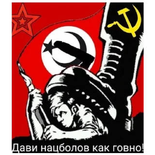 🤜 emoji Для переговоров с уZZкими имперскими блядями Telegram sticker 5 of 21