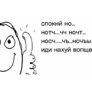 😴 emoji для переговоров Telegram sticker 18 of 30