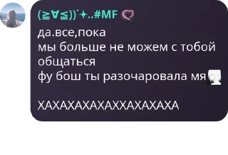 😖 emoji 🌙¦¦ЧАТ С КОММЕНТАРИЯМИ¦¦🌙| m pack by @QuotLyBot Telegram sticker 3 of 46
