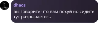 📑 emoji 🌙¦¦ЧАТ С КОММЕНТАРИЯМИ¦¦🌙| m pack by @QuotLyBot Telegram sticker 23 of 46