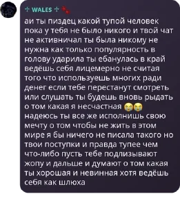 😭 emoji 🌙¦¦ЧАТ С КОММЕНТАРИЯМИ¦¦🌙| m pack by @QuotLyBot Telegram sticker 5 of 46