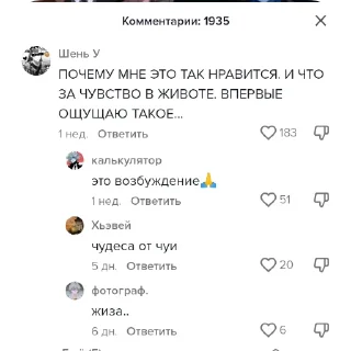 👍 emoji я гей Telegram sticker 8 of 47