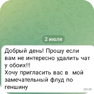 👍 emoji я гей Telegram sticker 5 of 47