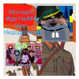 Sticker from Возвращение колхаун