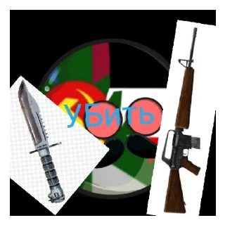 🧪 emoji Арбуз и колхаун полный версия Telegram sticker 19 of 60