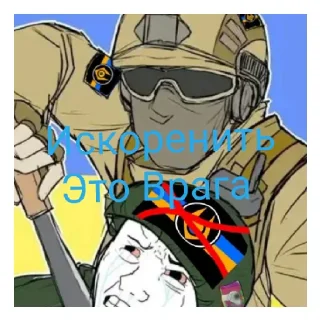 ⚔️ emoji Арбуз и колхаун полный версия Telegram sticker 14 of 60