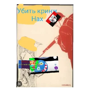 🗡️ emoji Арбуз и колхаун полный версия Telegram sticker 4 of 60