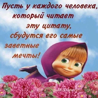 Sticker from сисимасиси @cpssusw