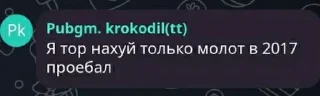 Sticker from VairsHisnLazes