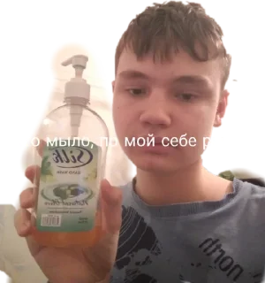 😒 emoji Кирилл Telegram sticker 13 of 30