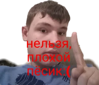 😑 emoji Кирилл Telegram sticker 23 of 30