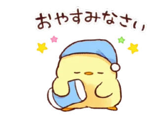 😴 emoji Soft and Cute Chicks Animation @softandqt Telegram sticker 8 of 24