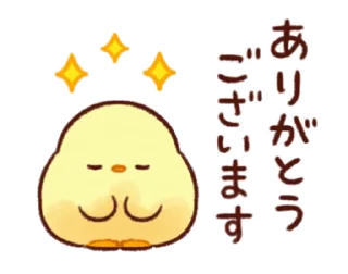 ☺️ emoji Soft and Cute Chicks Collection @softandqt Telegram sticker 12 of 48