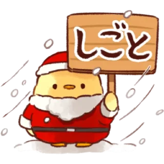 🌨 emoji Soft and Cute Chicks Winter @softandqt Telegram sticker 5 of 40