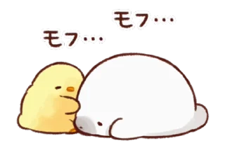 ❤️ emoji Soft and Cute Chicks Animation 3 @softandqt Telegram sticker 5 of 24