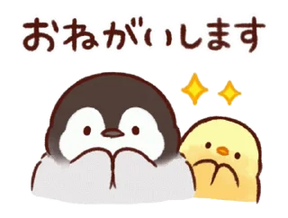 🤩 emoji Soft and Cute Chicks Collection @softandqt Telegram sticker 16 of 48
