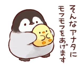 🙌 emoji Soft and Cute Chicks Collection @softandqt Telegram sticker 5 of 48