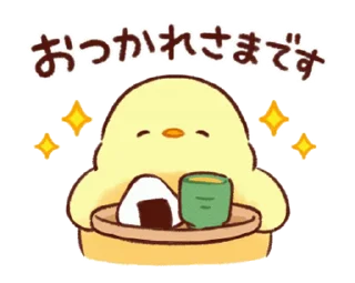 🍵 emoji Soft and Cute Chicks Collection @softandqt Telegram sticker 14 of 48