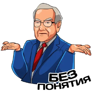 🤷‍♂️ emoji Апгрейд | @upgrade_motivation Telegram sticker 10 of 20