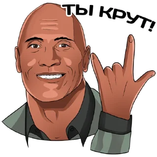 🤟 emoji Апгрейд | @upgrade_motivation Telegram sticker 5 of 20