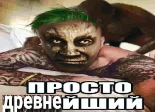 🌳 emoji Мудрый дуб Telegram sticker 11 of 60