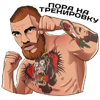 💪 emoji Апгрейд | @upgrade_motivation Telegram sticker 3 of 20