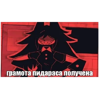 😈 emoji fundamental paper education маты Telegram sticker 6 of 15