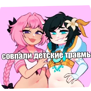 👄 emoji Goida Telegram sticker 13 of 120