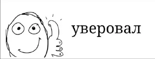 🌟 emoji ватафака лее Telegram sticker 8 of 113