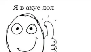 🌟 emoji ватафака лее Telegram sticker 9 of 113