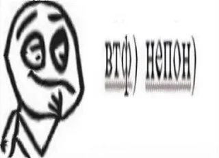 🌟 emoji ватафака лее Telegram sticker 5 of 113