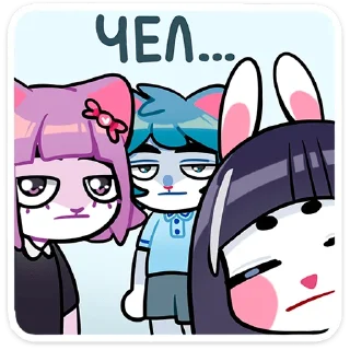 😐 emoji Сима :: @stickroom Telegram sticker 18 of 48