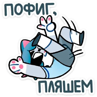 💃 emoji Сима :: @stickroom Telegram sticker 20 of 48