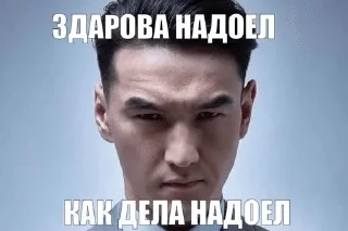Sticker from Всячина