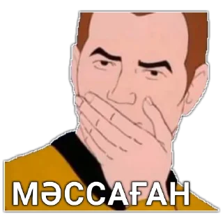 😱 emoji шушун Telegram sticker 7 of 117