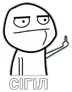 🖕 emoji шушун Telegram sticker 21 of 117