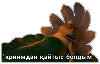 💀 emoji шушун Telegram sticker 9 of 117