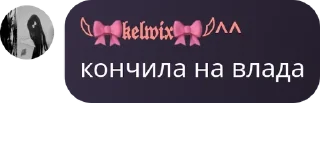 💁 emoji влад изгой Telegram sticker 18 of 119