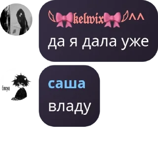 👨‍❤️‍👨 emoji влад изгой Telegram sticker 20 of 119
