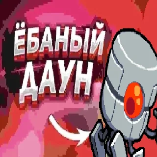 🐳 emoji Ядерная братва @thecrabeater Telegram sticker 14 of 23
