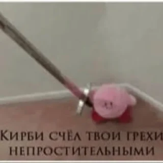 Sticker from Братва