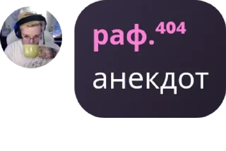 🧺 emoji 89 flood 42💥 pack by @QuotLyBot Telegram sticker 6 of 7