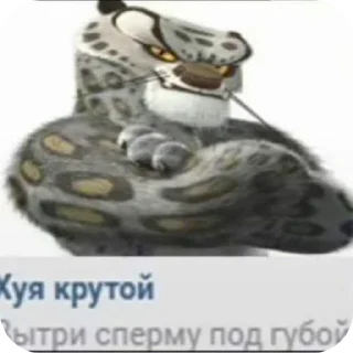 Sticker from Отборочный пиздец 2