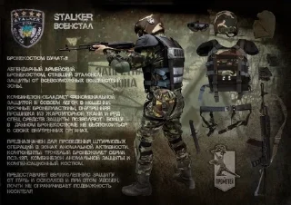 Sticker from S.T.A.L.K.E.R.[RP|Not RP]